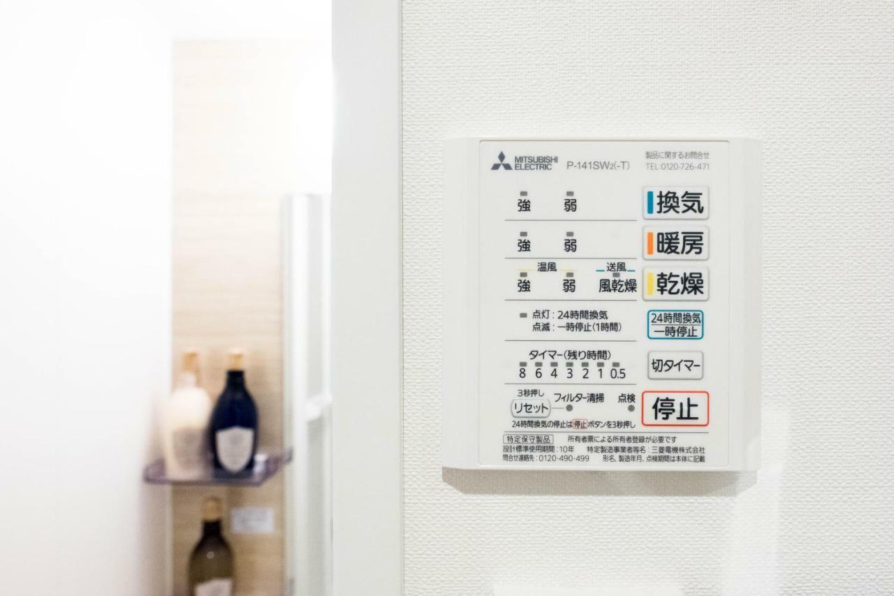 Nest Hatagaya Stylish Apt Tokyo Eksteriør bilde